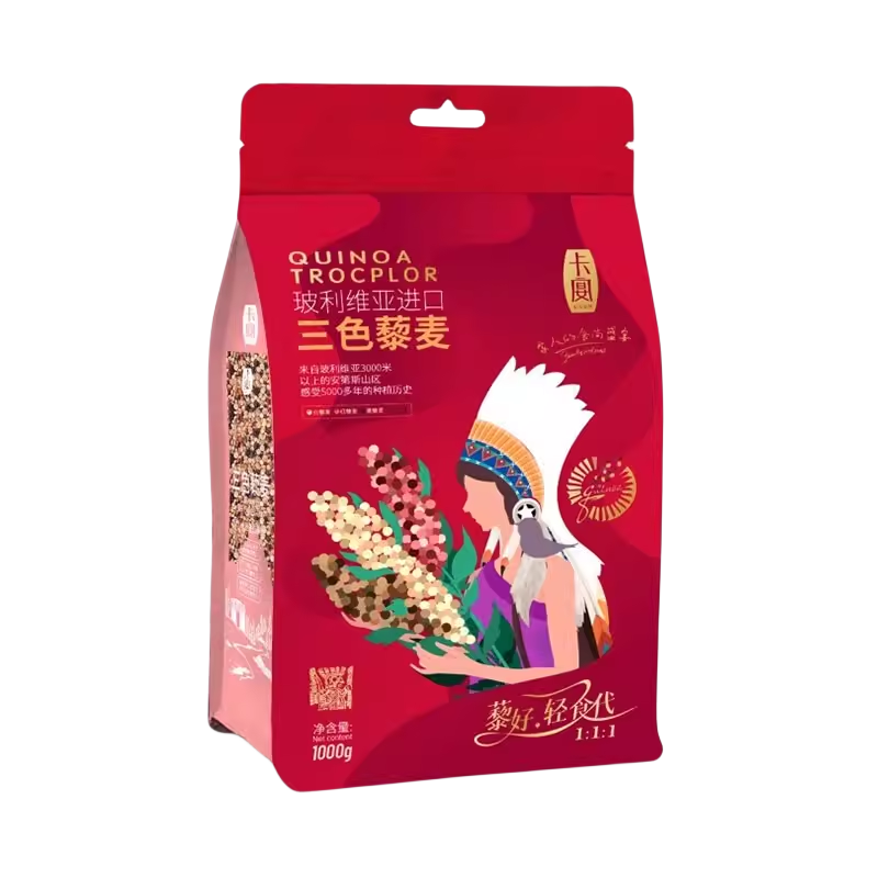 卡宴玻利维亚进口皇家藜麦大米轻食代餐五谷杂粮 三色藜麦礼袋 1000g