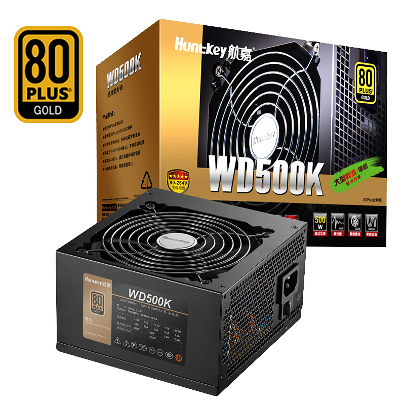 航嘉 WD500K 电脑电源 80PLUS金牌/单路40A/全电压/LLC+SR+DC-DC/智能温控(一个装)