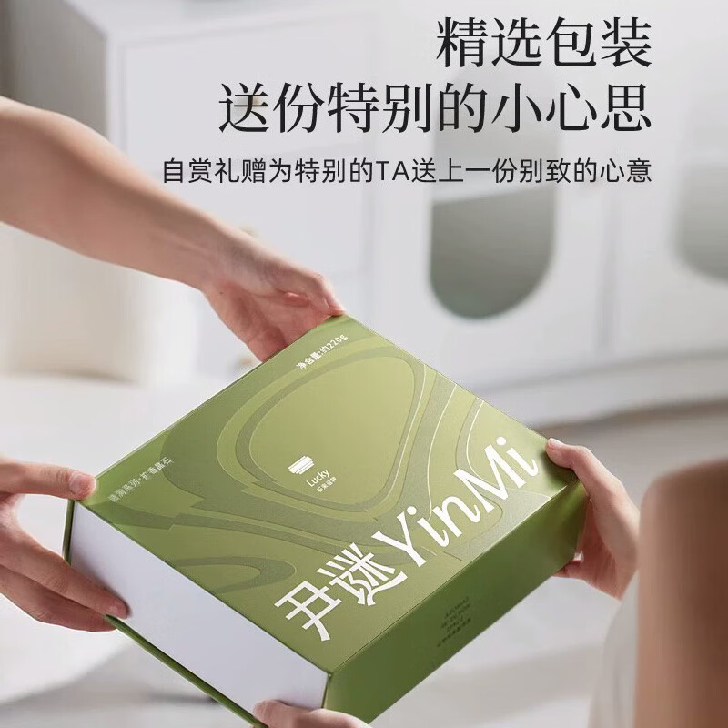 尹谜 涟漪扩香石-粉色 室内香薰摆件小夜灯生日礼物 珍稀乌木精油20ml*1高清大图