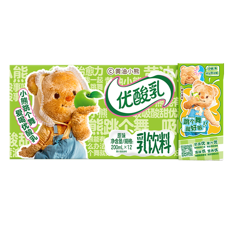 【4月底生产】伊利优酸乳 黄油小熊限定包装 原味200ml*12盒