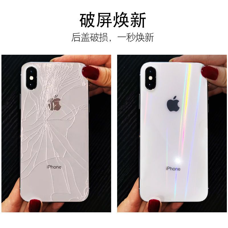 苹果x钢化后膜极光iphone78plus背膜xr后盖xs max改色11pro彩膜6s