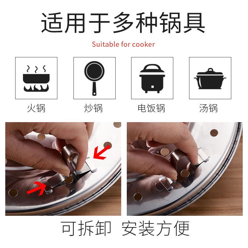 加厚22cm蒸盘 不锈钢蒸笼蒸盘加厚隔水蒸屉蒸架蒸锅篦子家用蒸格厨房蒸面包馒头图片