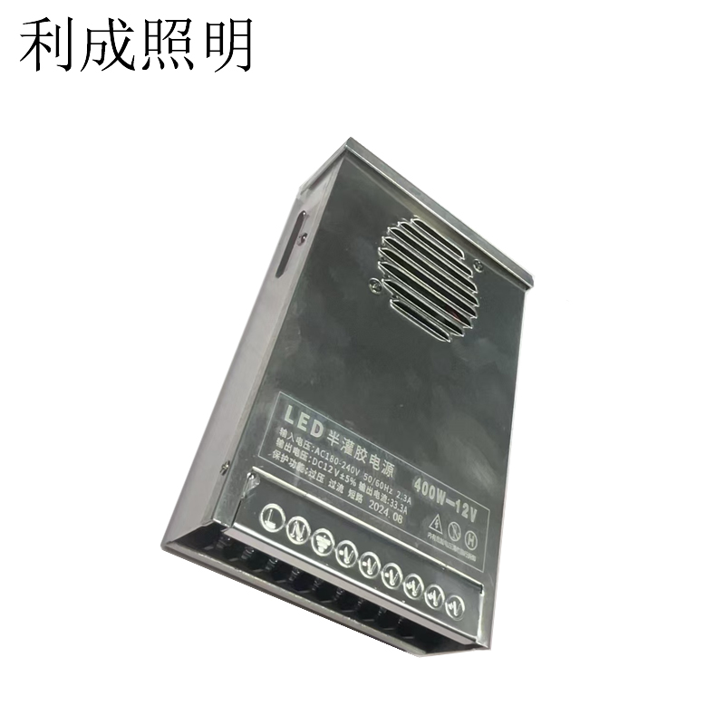 利成照明 LED防雨电源 400W-12V高清大图