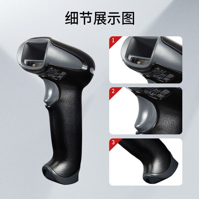 霍尼韦尔(Honeywell) 扫码枪1900GHD-2USB高清大图