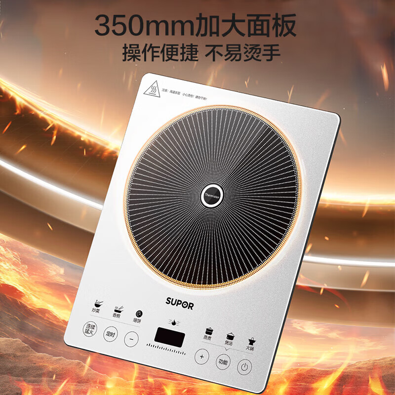 苏泊尔(SUPOR)风火轮系列电磁炉家用连续猛火电磁灶火锅电炉一体炫彩微晶加大面板电火灶C22-IA868D高清大图