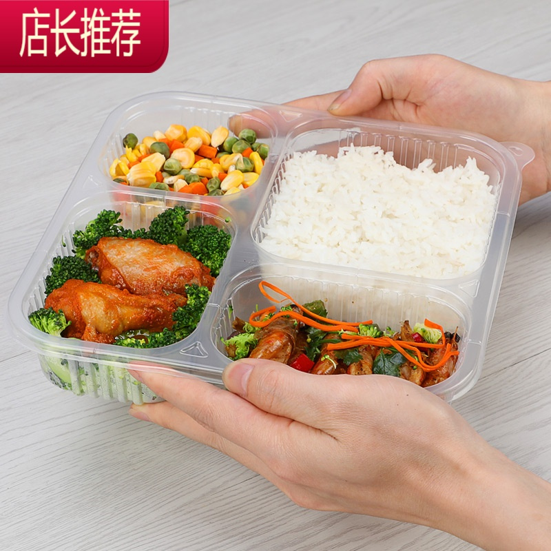 一次性餐盒四格带盖分格打包盒外卖便当盒饭盒 快餐盒