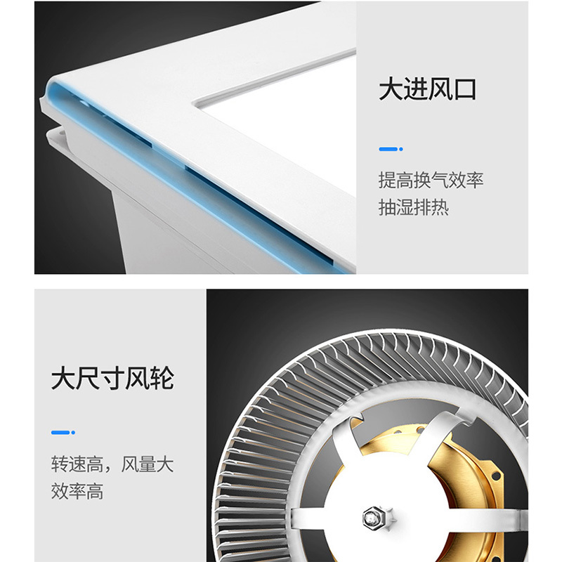 华帝（VATTI）集成吊顶风暖浴霸五合一多功能超导卫生间浴室风暖浴霸913A升级款：智能遥控+渐变亮灯+延迟关机