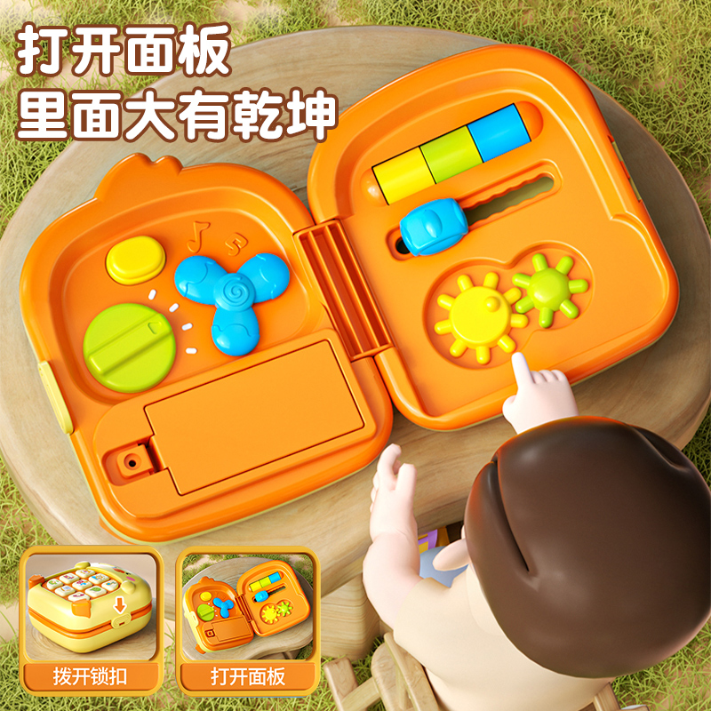 小黄鸭忙碌手机盒高清大图