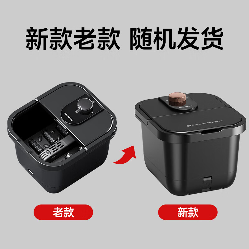 凯诗捷(KASJ) 泡脚桶加热按摩智能温控速热足浴盆恒温洗脚T2高清大图