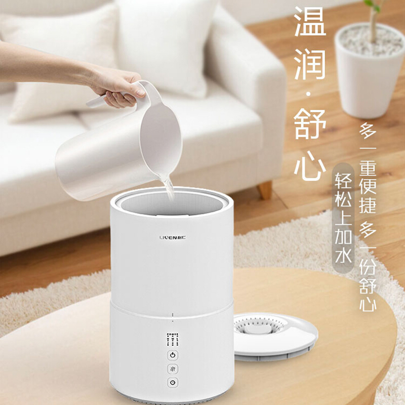 利仁(Liven)JSQ-200 加湿器静音迷你客厅卧室家用带香薰加湿孕妇婴儿可用幻影