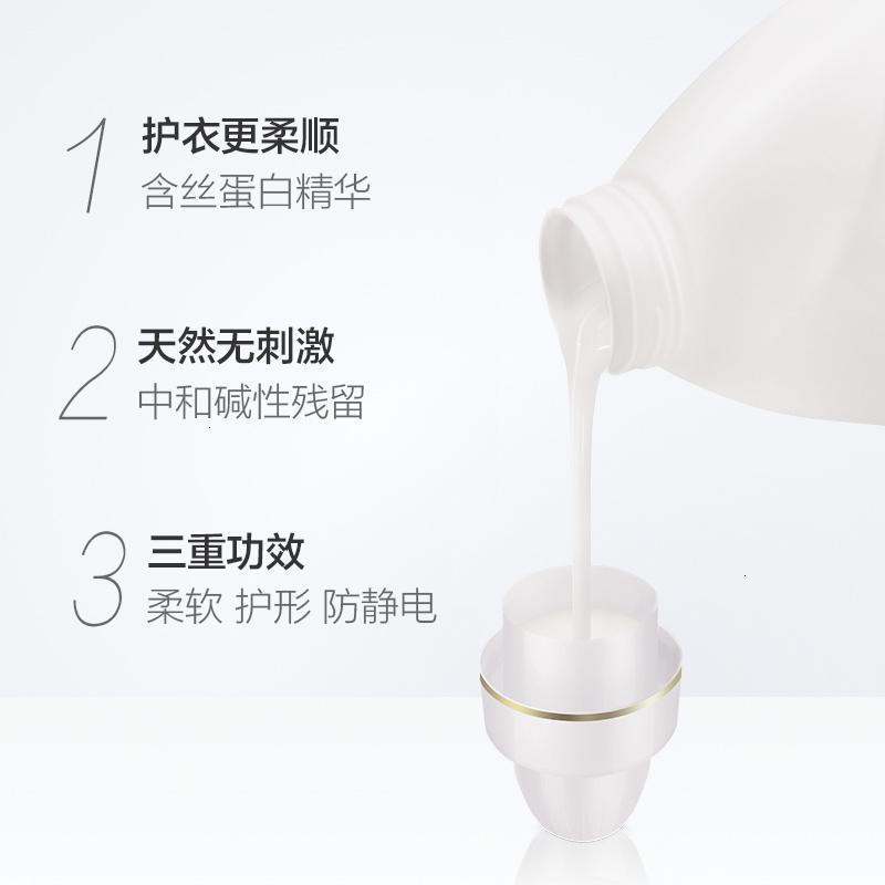 金纺 柔顺剂衣物护理柔顺护形护衣防静电香氛香气持久除皱非洗衣液 淡雅樱花4L