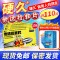 10盒装 共110片]硬久他达拉非片20mg*11片(朗圣)它达拉非片它达拉菲平片他达拉菲正品旗舰店男性药品男科用药片剂