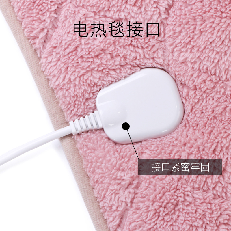 南极人 单人电热毯 电褥子 四挡调温 毛绒加大加厚 安全保护 1.8*0.8米