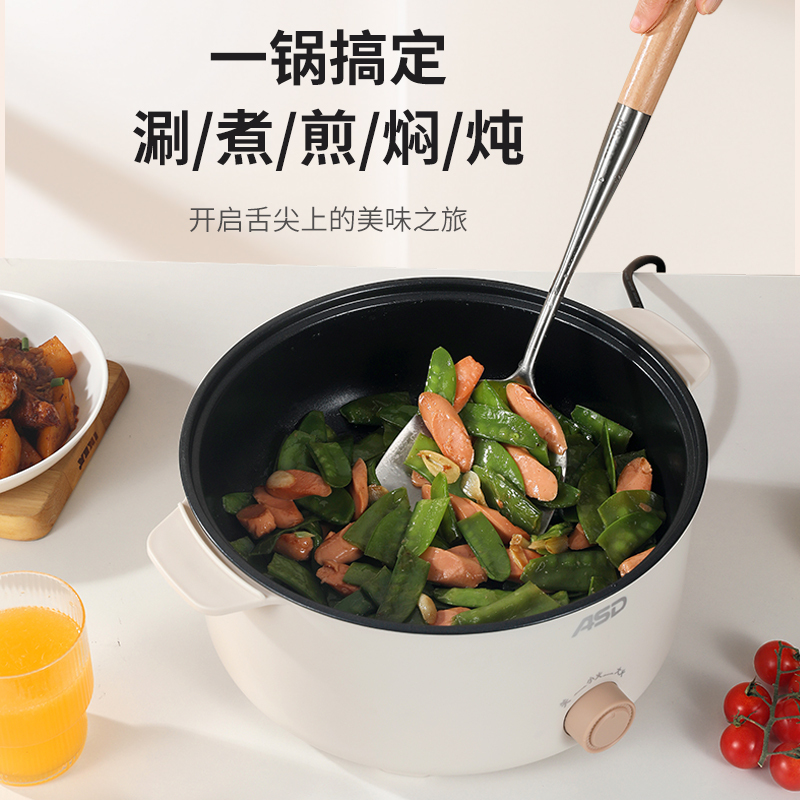 (ASD)爱仕达电火锅AH-Y13J916高清大图