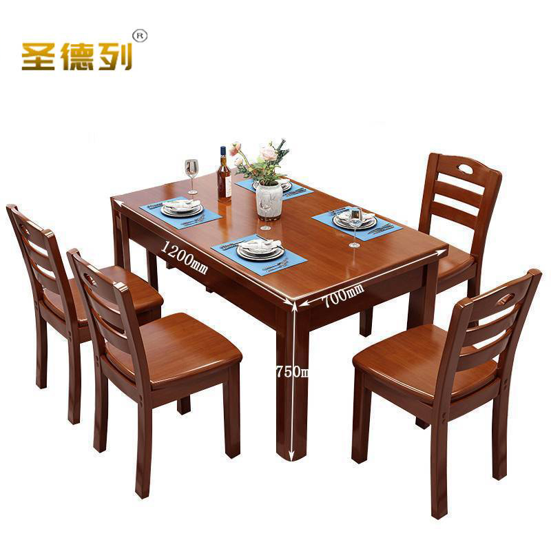 圣德列实木餐桌一桌四椅R-4 1200*700*750mm高清大图