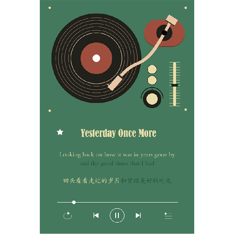 醉染图书春日玛格丽特9787555297710高清大图