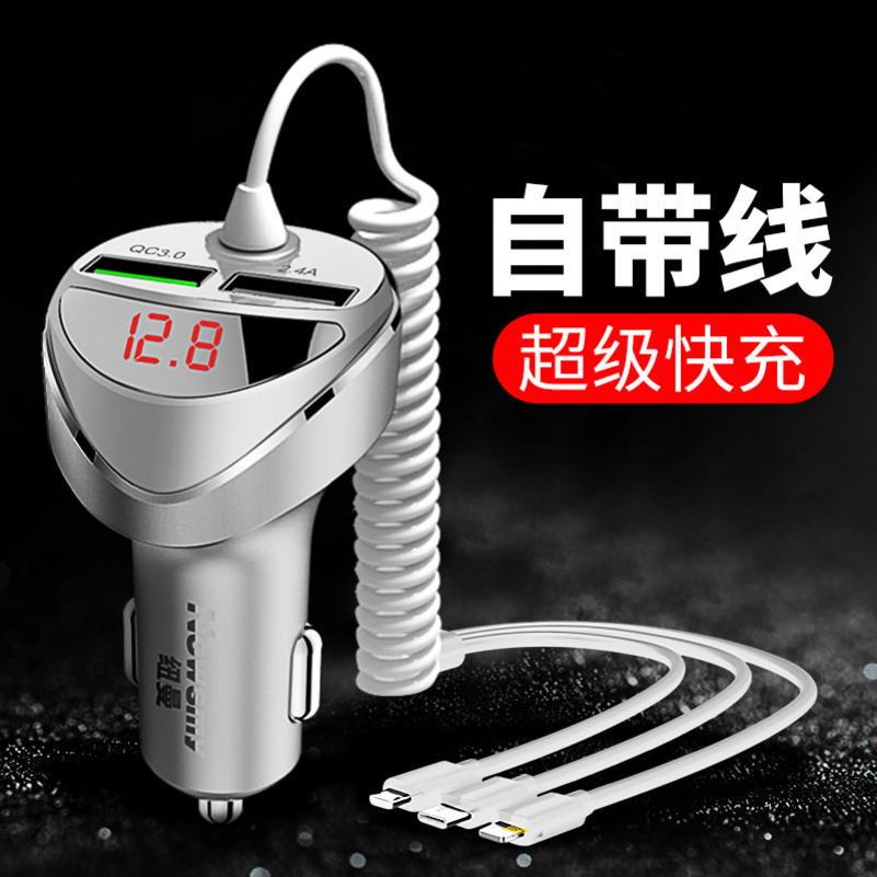 [补贴10%]纽曼车载充电器一拖三多功能汽车用点烟转换插头usb智能快速闪充高清大图