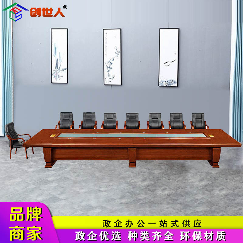 创世人 办公家具大型会议桌油漆实木贴皮职员办公会议培训洽谈桌6m高清大图