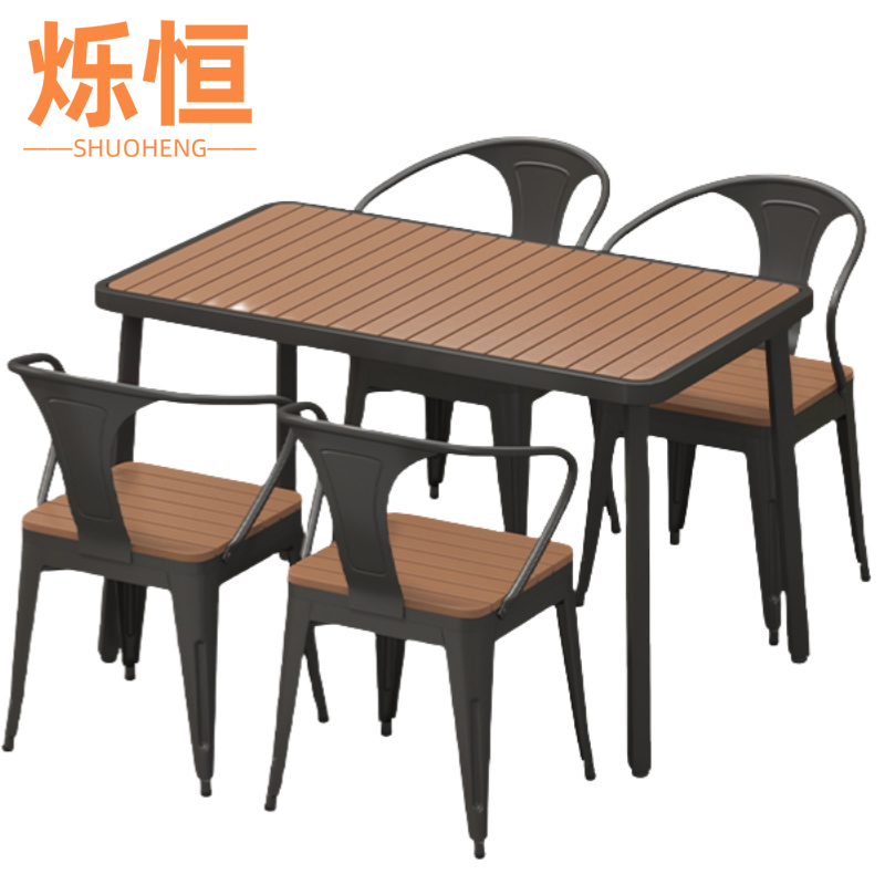 烁恒 户外桌椅 四椅一桌黑色 套高清大图