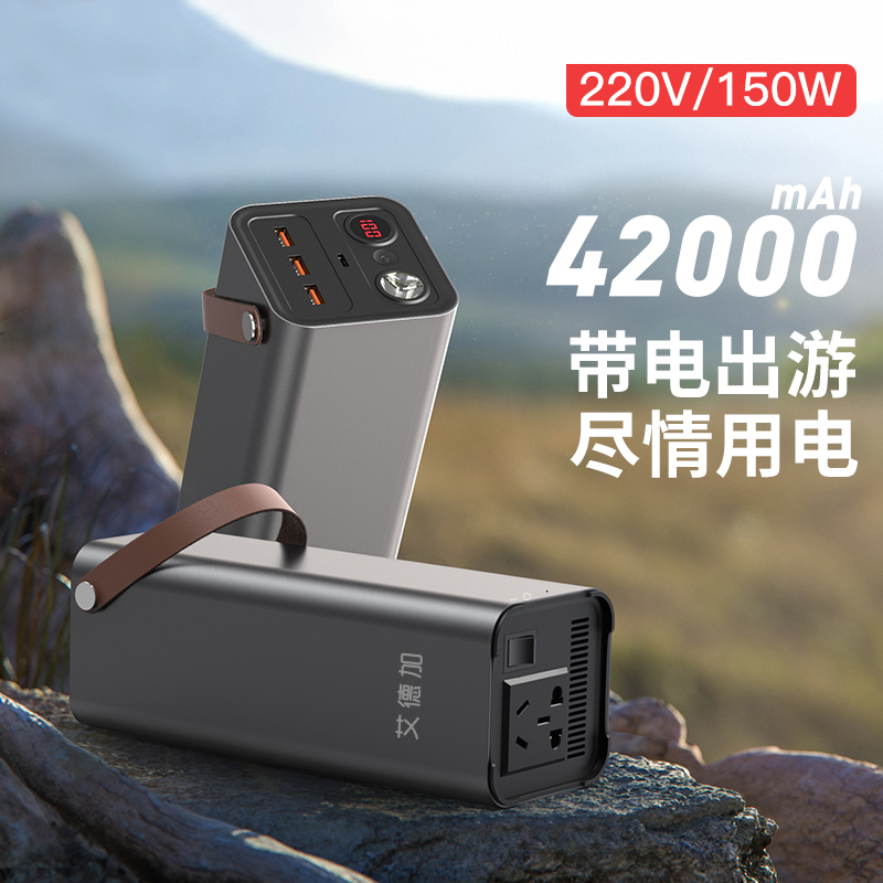 京弗移动电源通用报价_参数_图片_视频_怎么样_问答-苏宁易购