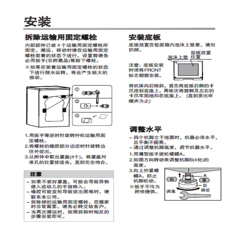 松下滚筒洗衣干衣机XQG100-EG186高清大图