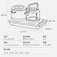 Seko/新功 W6全自动底部上水电热水壶玻璃烧水壶家用煮茶器花茶壶