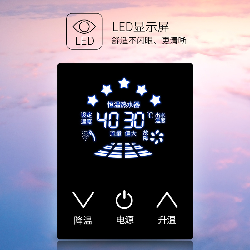 神田(SETEN)QST-C7-70 即热式电热水器 家用速热恒温 淋浴洗澡免储水 微电脑式触控式 7000W 白色高清大图