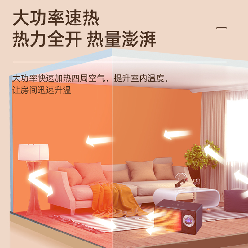 海尔(Haier)HNS1003W暖风机 无线手机充电 即开即热 倾倒断电 过热保护 电子触控 取暖器电暖气小太阳家用