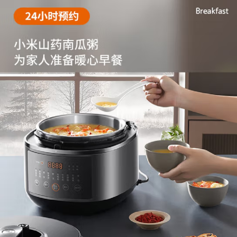 九阳(Joyoung) 电压力锅压力煲 5L家用大容量一锅双胆不锈钢内胆 循环降压快速开盖 健康0涂层-50IHN3高清大图