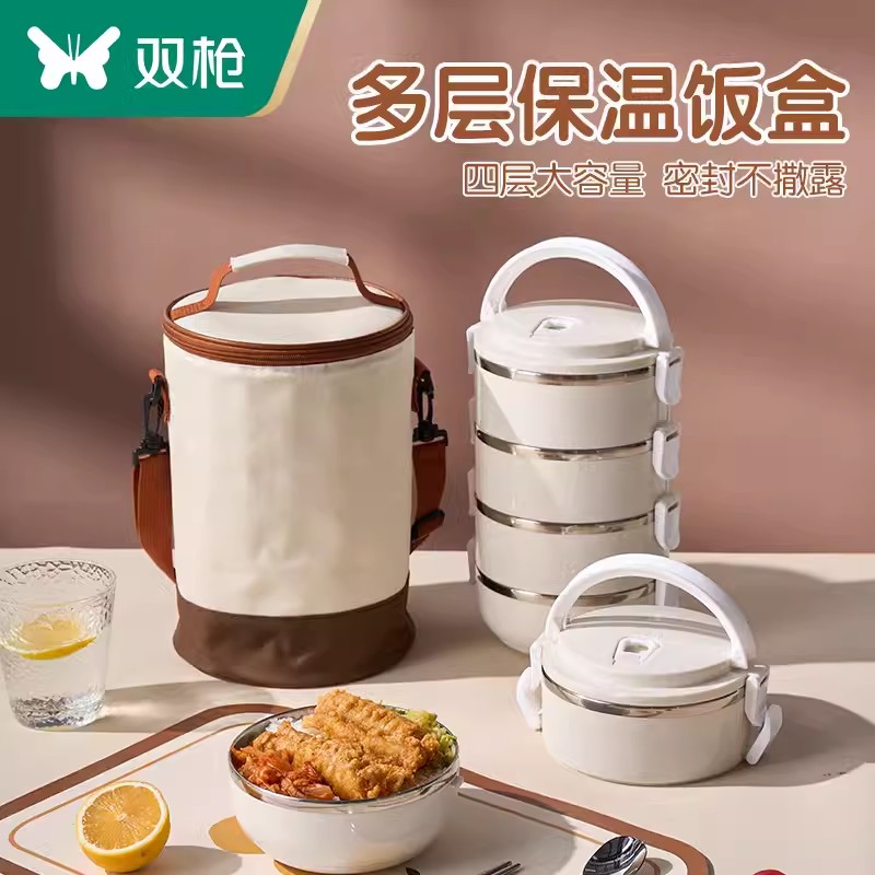 双枪戴思保温饭盒DP80915高清大图