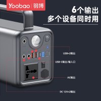 羽博 户外电源充电宝EN300WLPD 陨石灰220v便携家用应急300w笔记本大容量露营蓄电池商用电站车载电瓶移动电源