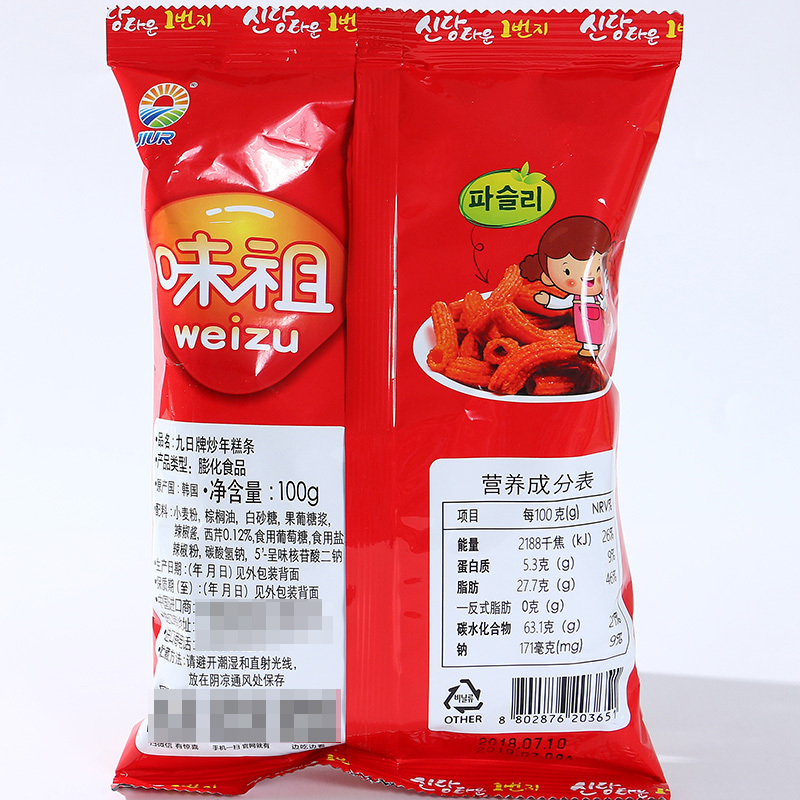 九日牌炒年糕条甜辣味(红)100g/袋