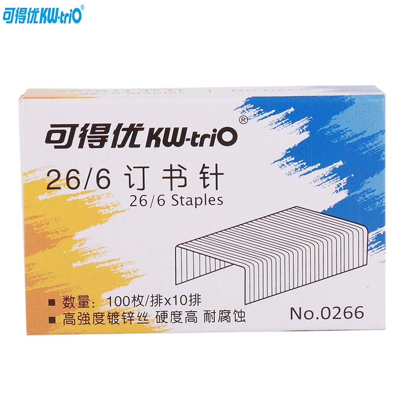 可得优(KW-triO)0266 26/6订书针20盒 可装订25页书钉 办公订书钉 订书针 办公用品 装订用品