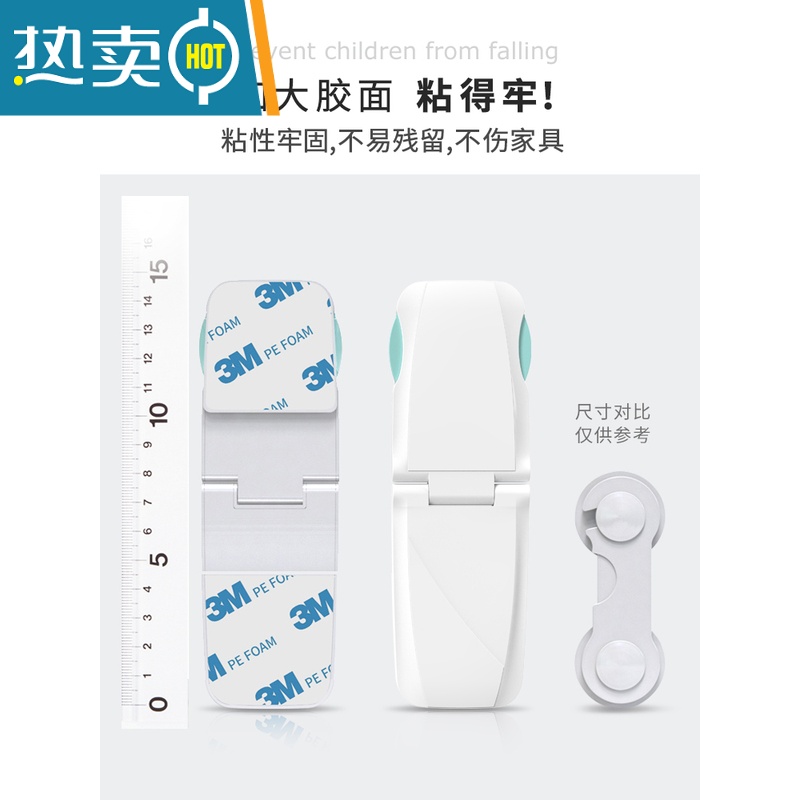 显彩婴儿童抽屉安全锁卡扣防护宝宝开冰箱饮水机衣橱柜子门防夹手器 防开抽屉4个+防开冰箱4个+24个防触电(灰色房门安全扣高清大图