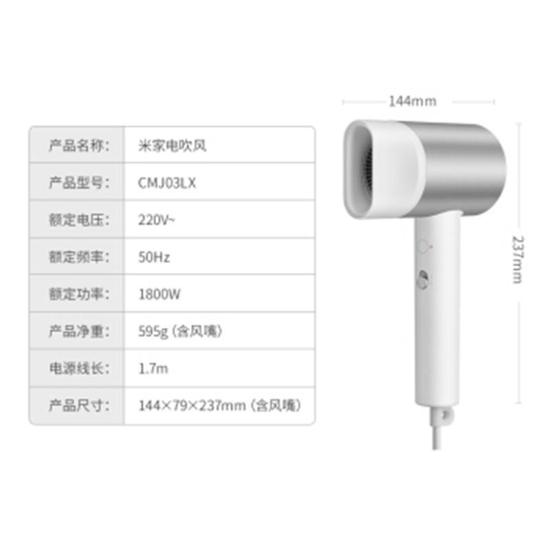 [官方旗舰店]米家 小米电吹风机 H500 便携吹风筒双水离子护发金属机身