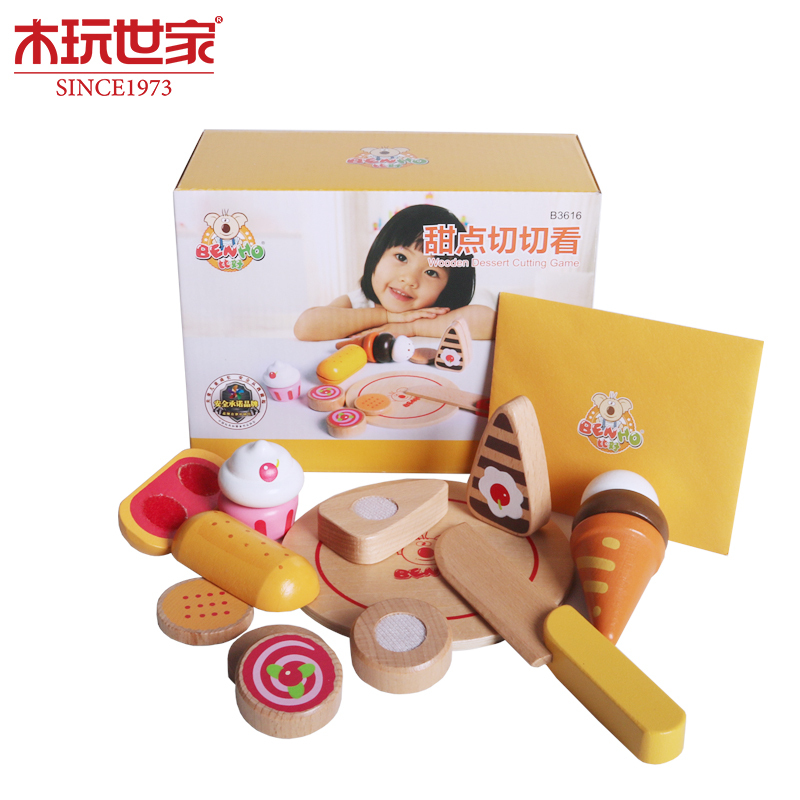 木玩世家比好过家家儿童早教玩具甜点主题切切看男孩女孩蛋糕切切乐B3616