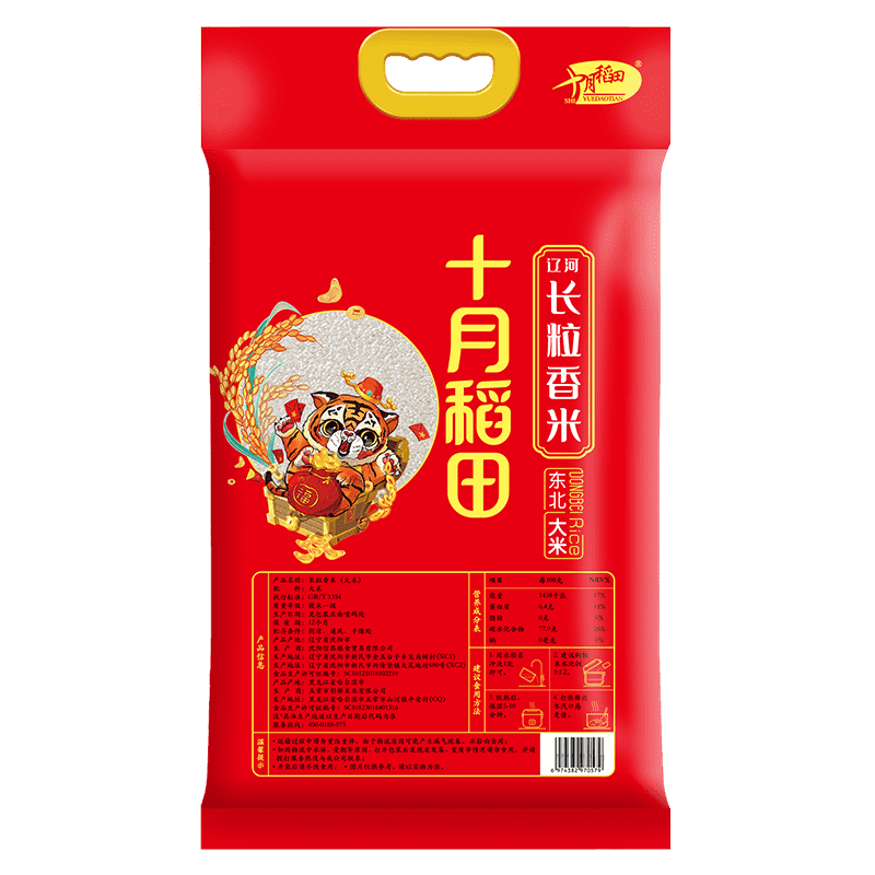 十月稻田 一级长粒香米2.5kg高清大图