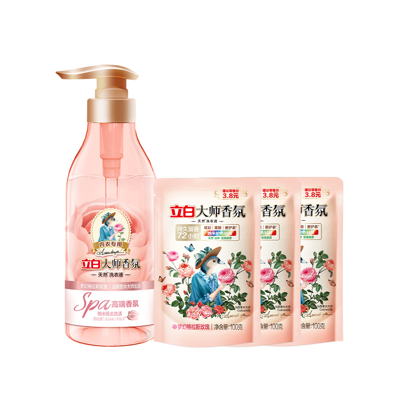 立白洗衣液套装680kg深层洁净温和除菌大师380-100-3