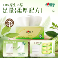 心相印(Mind Act Upon Mind) DT15120(箱装) 餐巾纸 卫生纸巾 茶语抽纸3层120抽20包