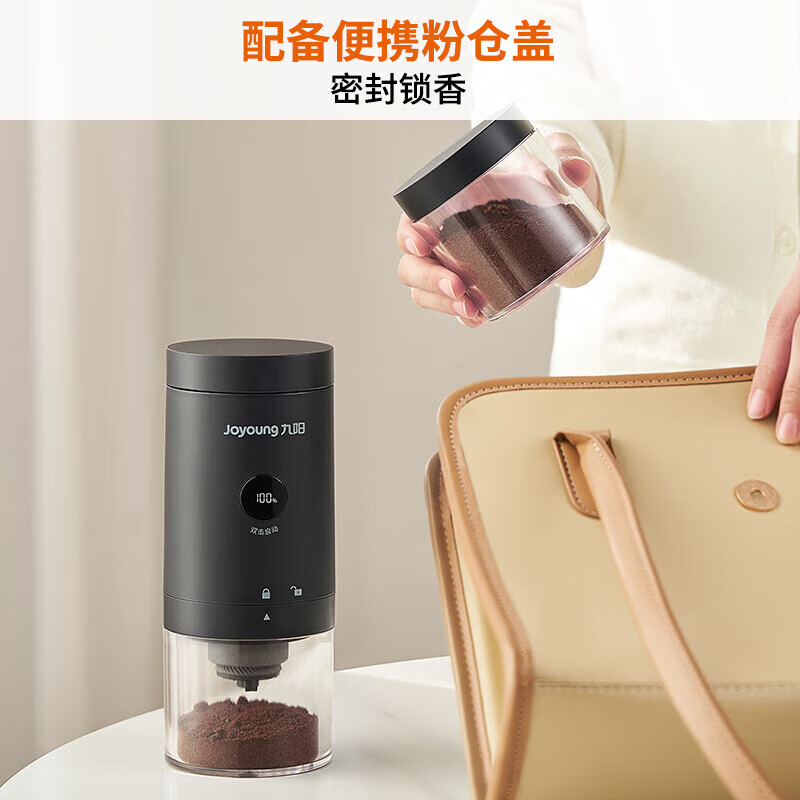 九阳磨粉机研磨机多功能料理机小型电动咖啡磨豆机五谷杂粮干磨粉碎机 S1-LM180高清大图