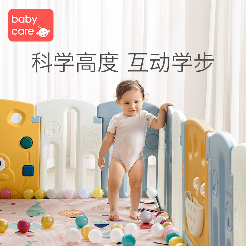 babycare儿童游戏围栏室内婴儿防护栏爬行垫安全学步14+2维尔粉围栏+爬行垫[套装]