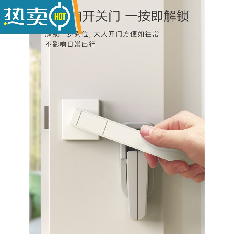 显彩儿童防反锁器防盗门防猫宝宝开门卡扣大门锁扣宠物 白色*1房门安全扣高清大图