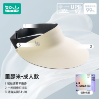 如山防晒帽成人男女遮阳帽户外防紫外线空顶大檐太阳帽全脸防晒布艺玩具1