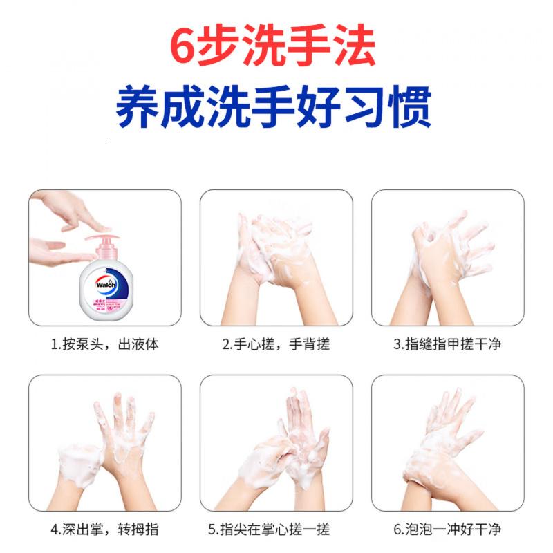 威露士健康抑菌洗手液525ml大瓶杀菌99.9% 清香保湿洗护手 泡沫丰富易冲高清大图