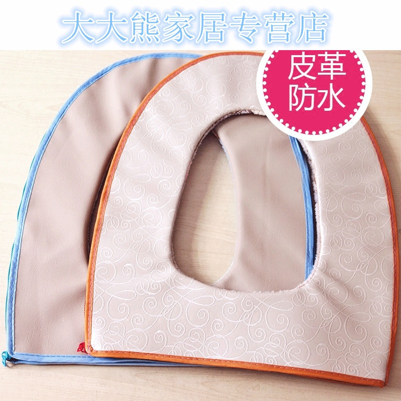 马桶垫坐垫防水拉链式座便套垫大号通用暖暖珊瑚绒家用可爱冬季