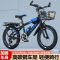 儿童自行车山地车男孩女孩12单车赛车中大童18变速2015