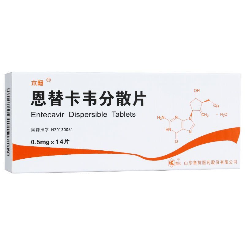 木畅 恩替卡韦分散片0.5mg*14片/盒病毒复制活跃慢性成人乙型肝炎