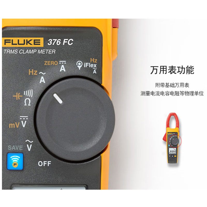 福禄克 钳形万用表 FLUKE-375 (单位:个)高清大图