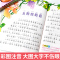 [醉染正版]365夜天天好故事全4册 注音版幼儿童睡前故事书早教启蒙认知宝宝0-1-2-3--4-5-6周岁绘本带拼音儿