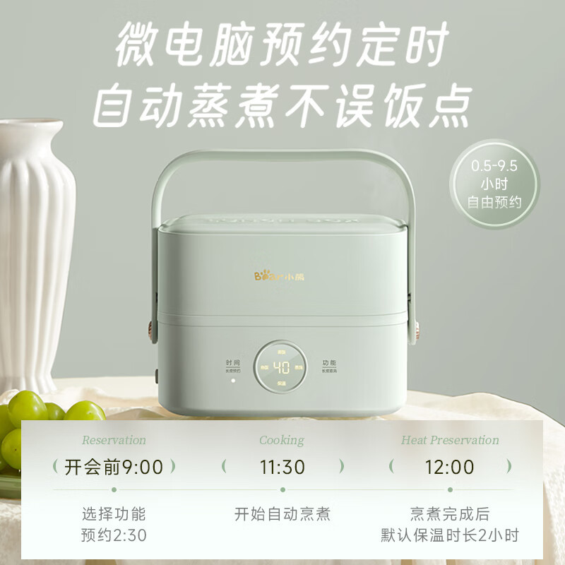 小熊(Bear)保温饭盒 神通小饭盒 双层四胆便捷式蒸煮热可预约不粘内胆分隔带提手饭盒DFH-G16W7高清大图